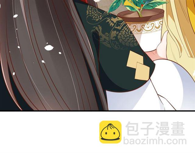 盛世梨花殿 - 第84話 無中生“友”(2/3) - 3