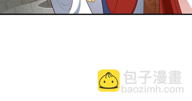 盛世梨花殿 - 第84話 無中生“友”(2/3) - 7