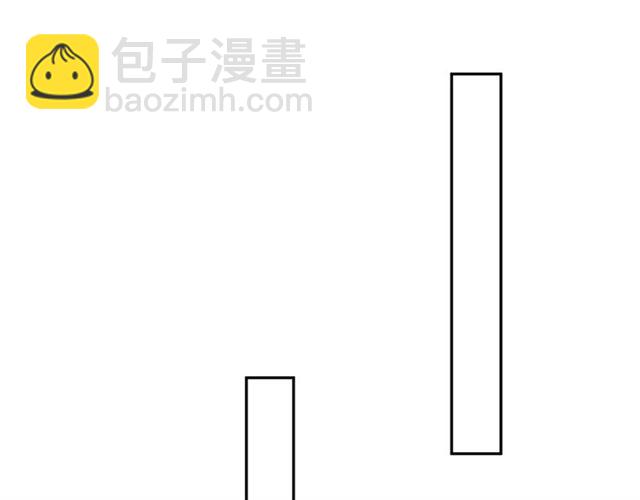盛世梨花殿 - 第84話 無中生“友”(2/3) - 4