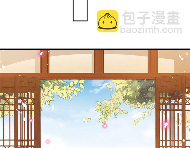 盛世梨花殿 - 第84話 無中生“友”(2/3) - 5