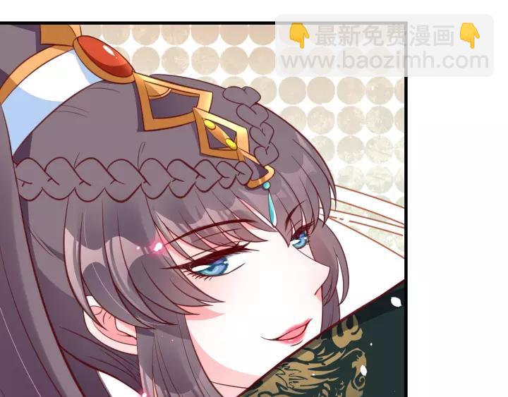 盛世梨花殿 - 第86話 你輸了(2/2) - 5