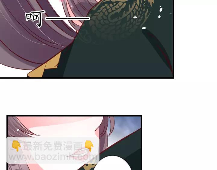 盛世梨花殿 - 第86話 你輸了(2/2) - 6