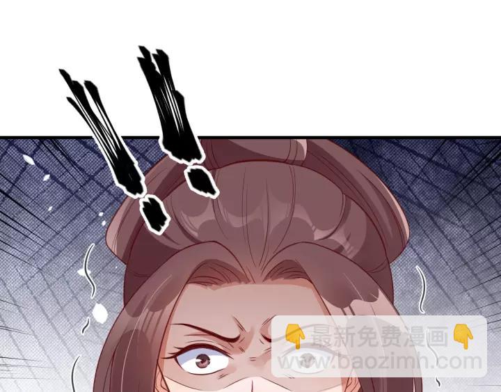 盛世梨花殿 - 第86話 你輸了(2/2) - 1