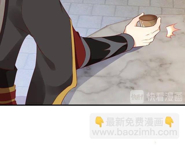 盛世梨花殿 - 第88話 恭喜妹妹要做新娘了(2/2) - 6