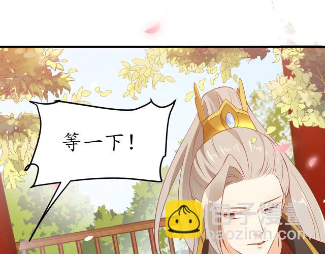 盛世梨花殿 - 第88話 恭喜妹妹要做新娘了(2/2) - 1