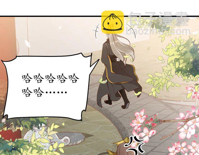 盛世梨花殿 - 第88話 恭喜妹妹要做新娘了(2/2) - 1