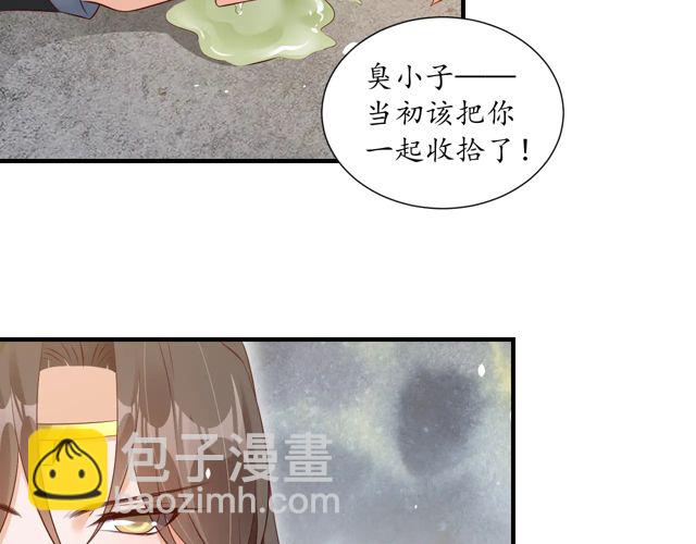 盛世梨花殿 - 第88話 恭喜妹妹要做新娘了(2/2) - 4