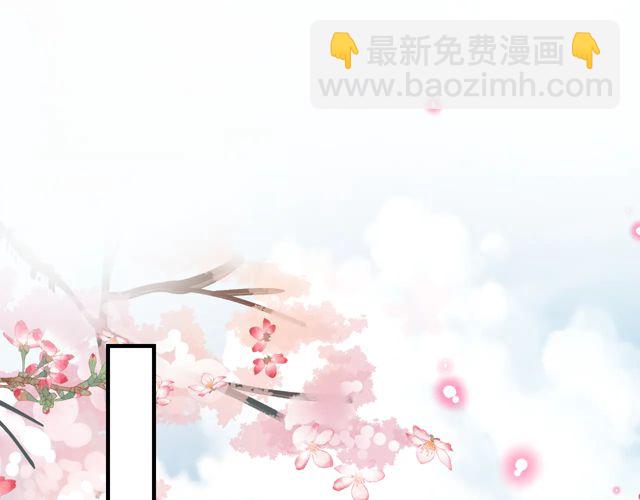 盛世梨花殿 - 第88話 恭喜妹妹要做新娘了(2/2) - 6