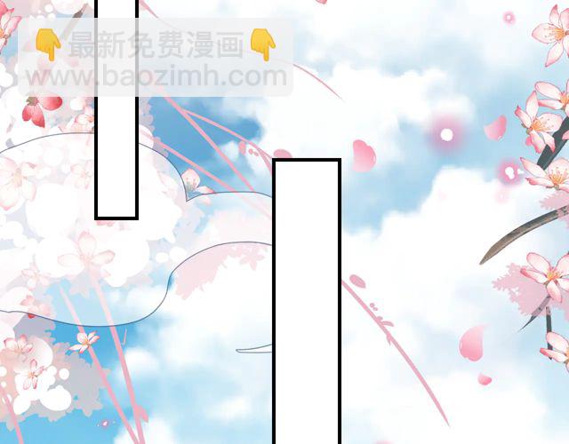 盛世梨花殿 - 第88話 恭喜妹妹要做新娘了(2/2) - 1