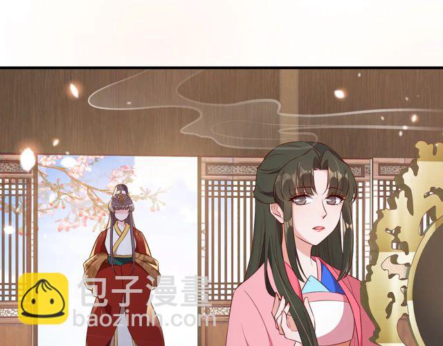 盛世梨花殿 - 第88話 恭喜妹妹要做新娘了(2/2) - 5