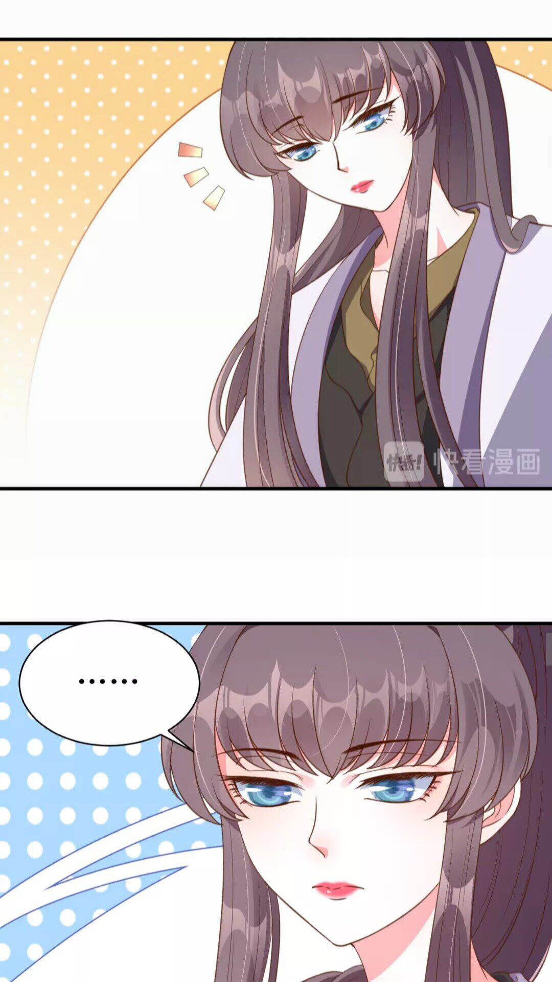 盛世梨花殿 - 第90話 太子的自制力 - 6