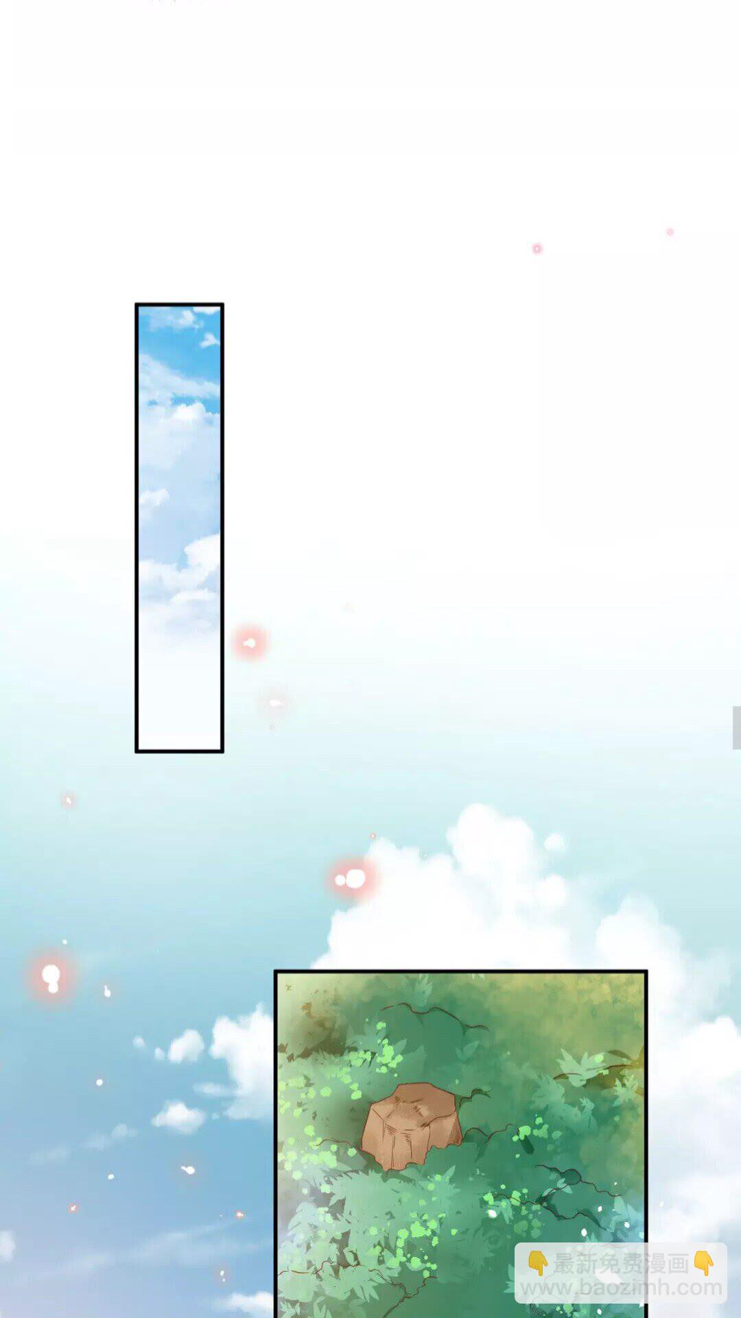 盛世梨花殿 - 第90話 太子的自制力 - 5