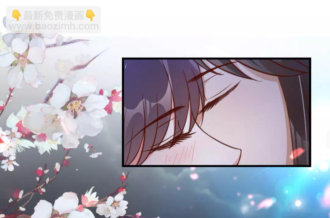 盛世梨花殿 - 第94話 閉嘴，你很吵 - 5