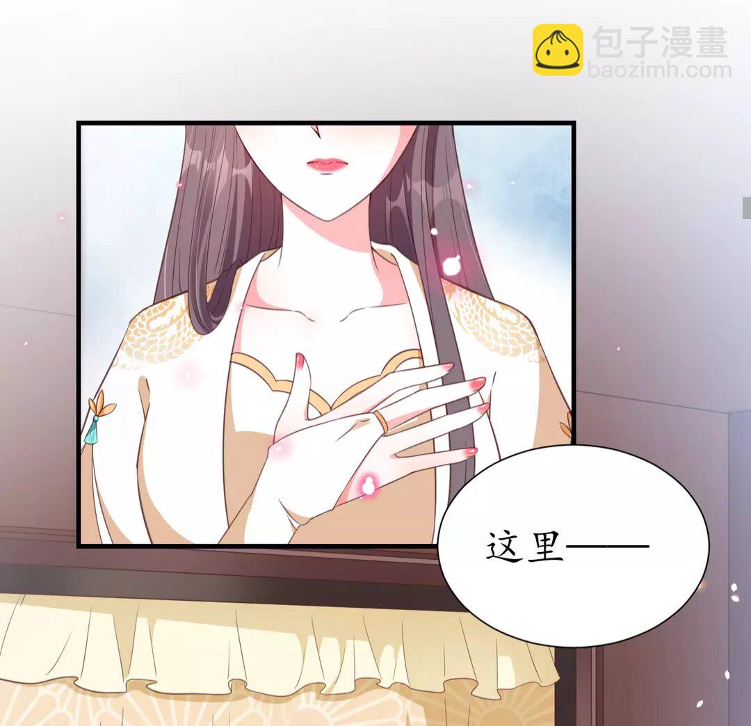 盛世梨花殿 - 完結篇 一別兩寬(1/2) - 3