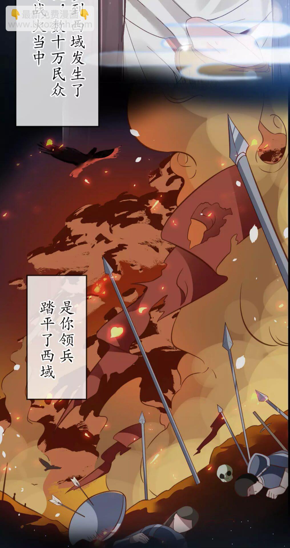 盛世梨花殿 - 完結篇 一別兩寬(1/2) - 6