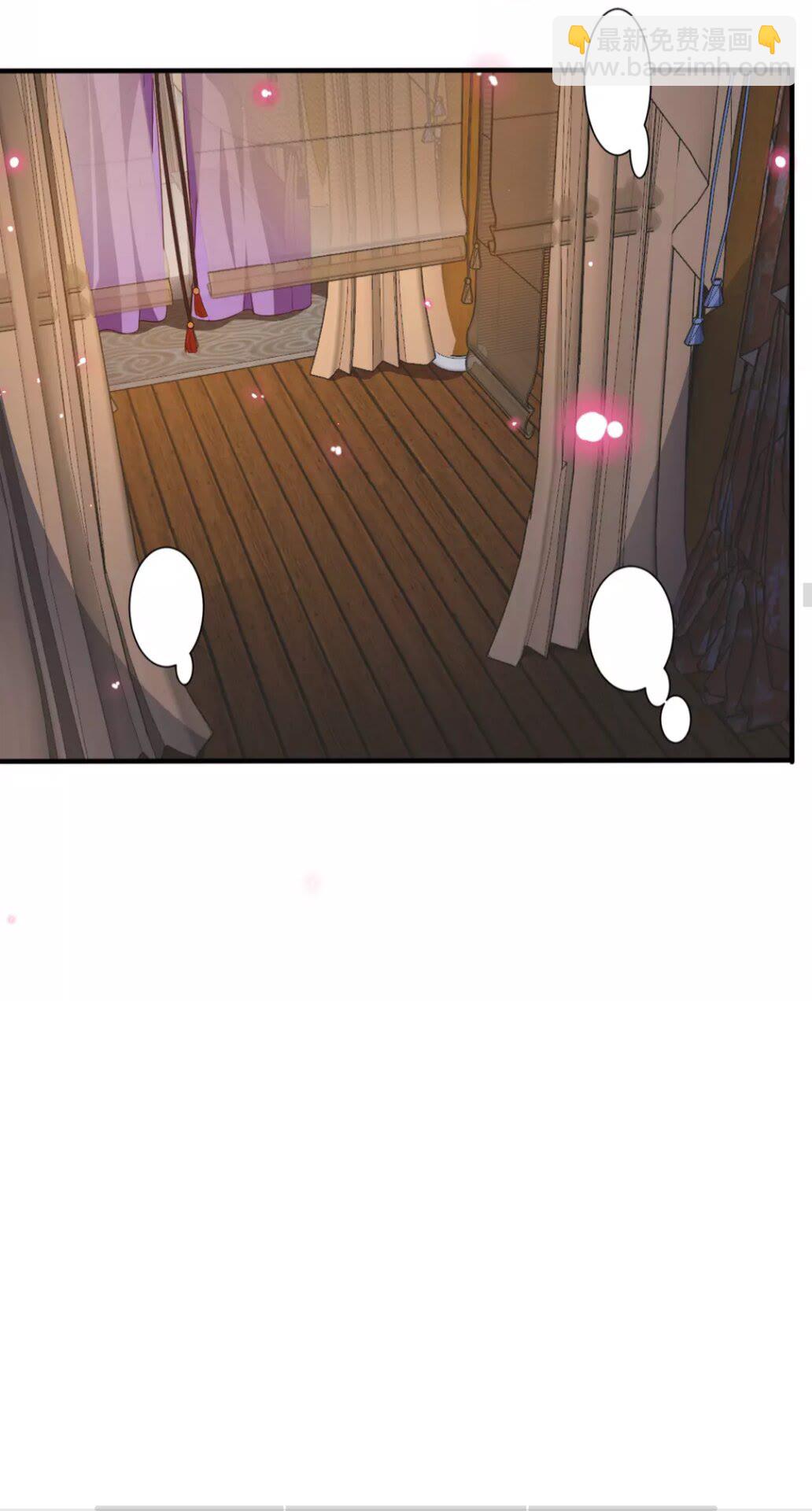 盛世梨花殿 - 完結篇 一別兩寬(1/2) - 7