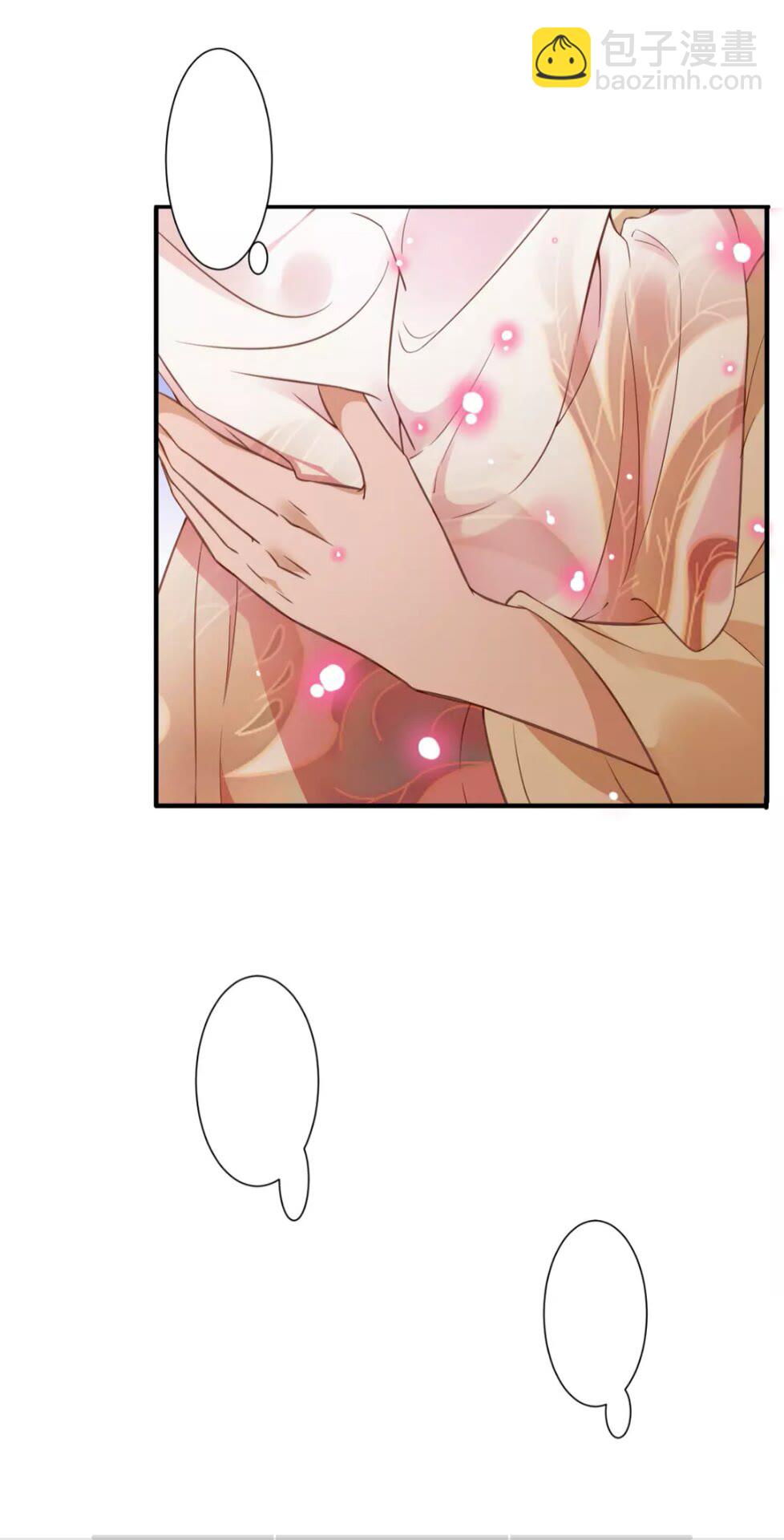 盛世梨花殿 - 完結篇 一別兩寬(1/2) - 8