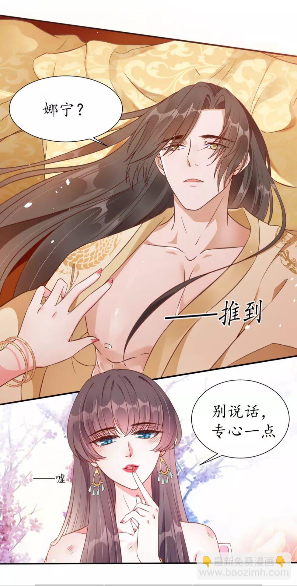 盛世梨花殿 - 完結篇 一別兩寬(1/2) - 1