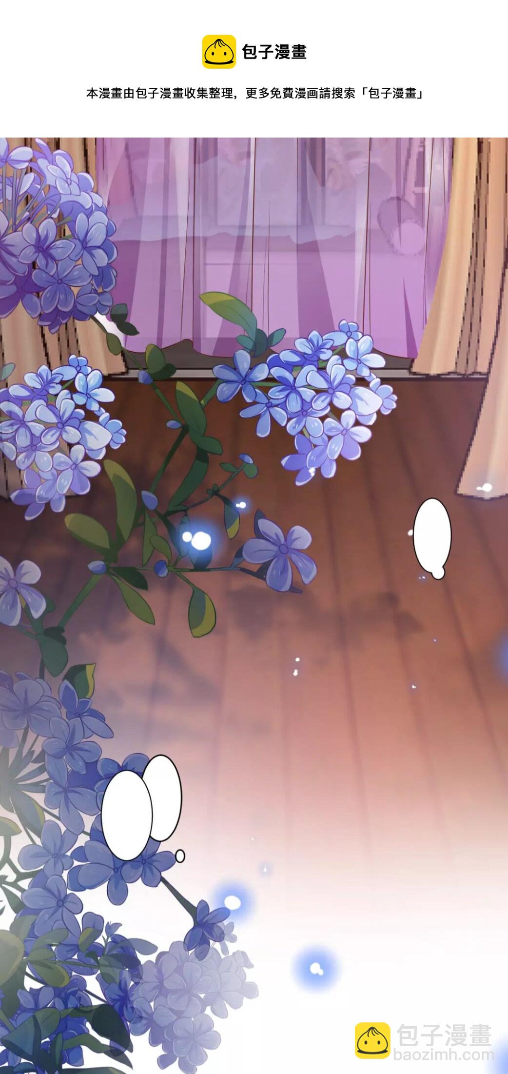 盛世梨花殿 - 完結篇 一別兩寬(1/2) - 3