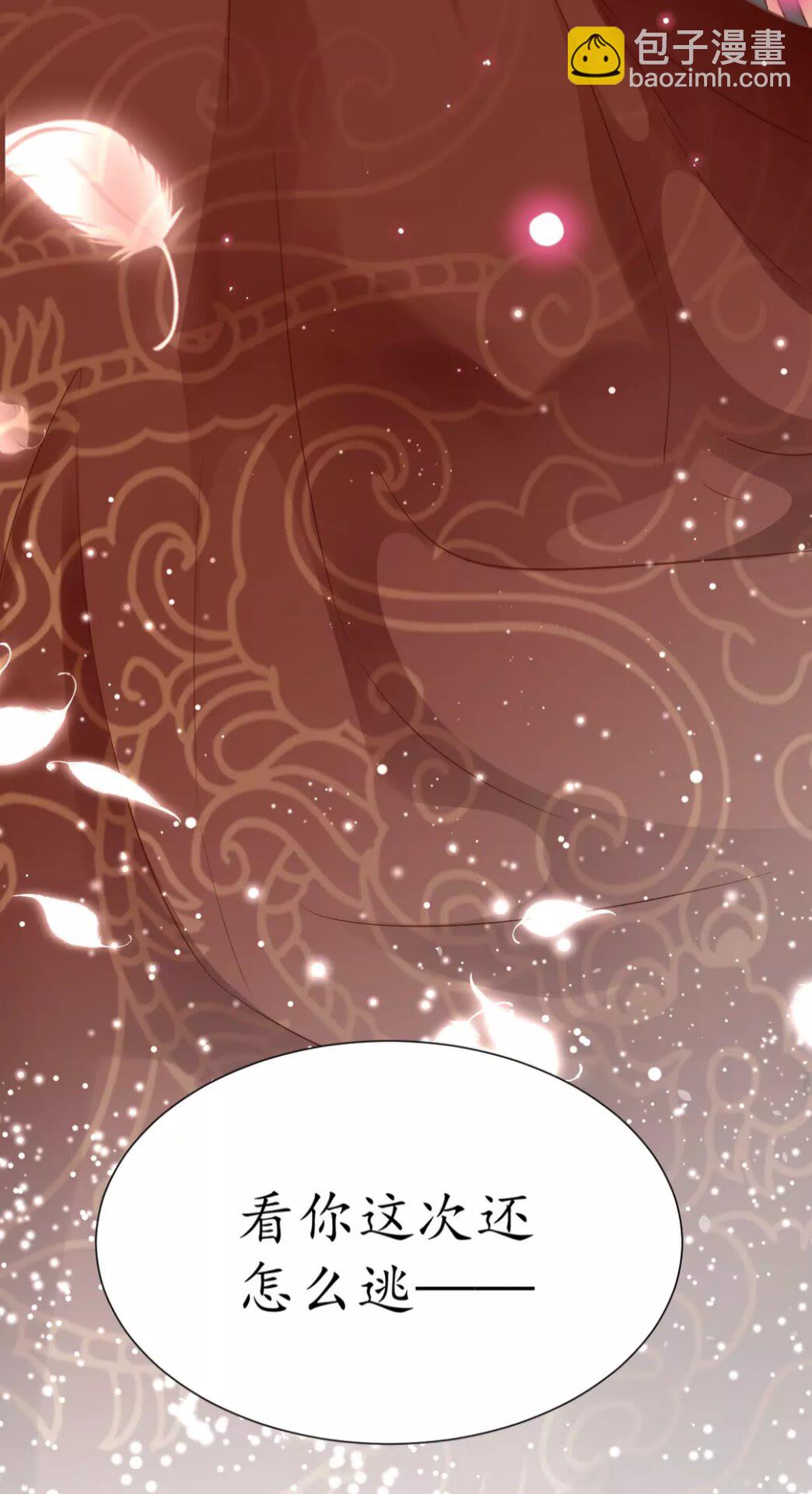 盛世梨花殿 - 完結篇 一別兩寬(1/2) - 2