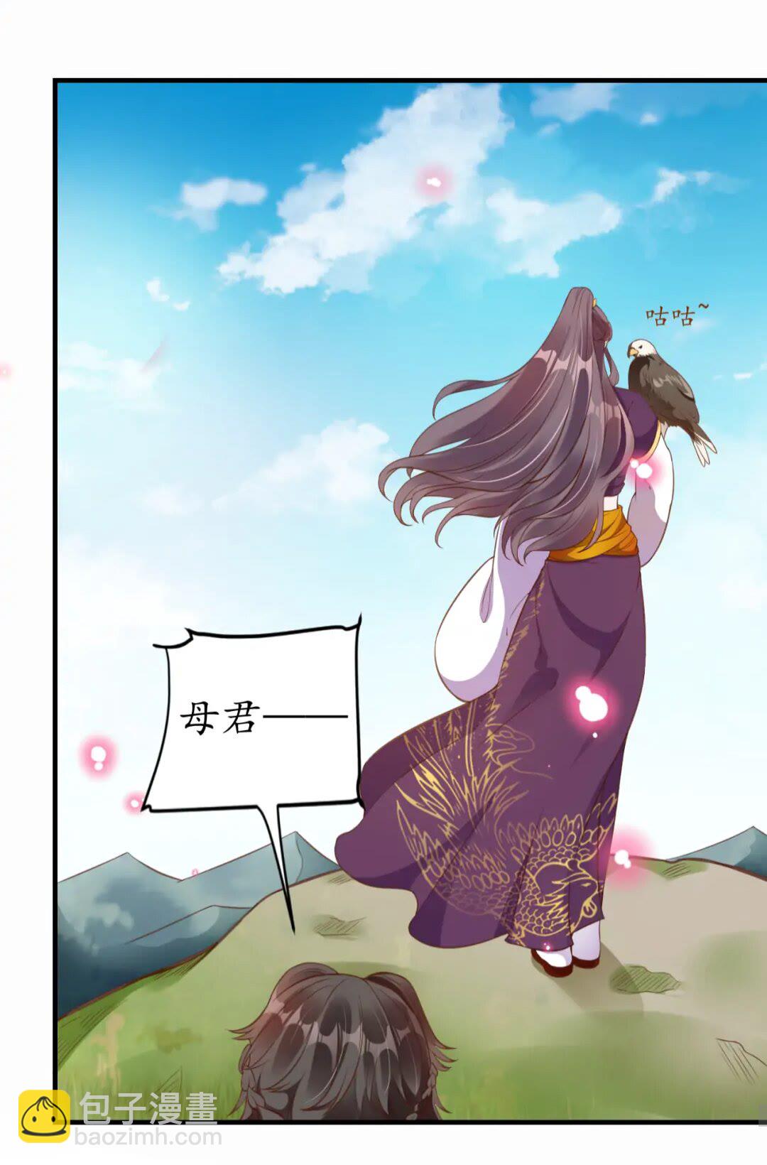 盛世梨花殿 - 完結篇 一別兩寬(2/2) - 1