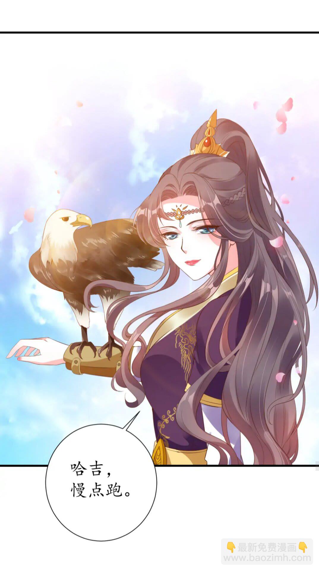 盛世梨花殿 - 完結篇 一別兩寬(2/2) - 3