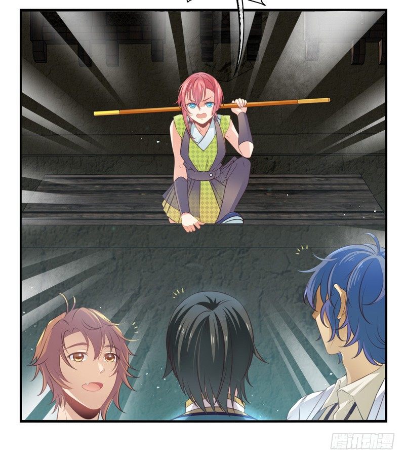 第01话：天降异物-第1话