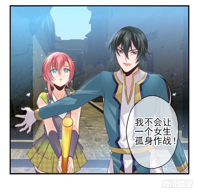 第01话：天降异物-第1话