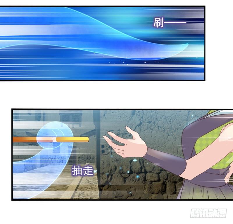 第01话：天降异物-第1话