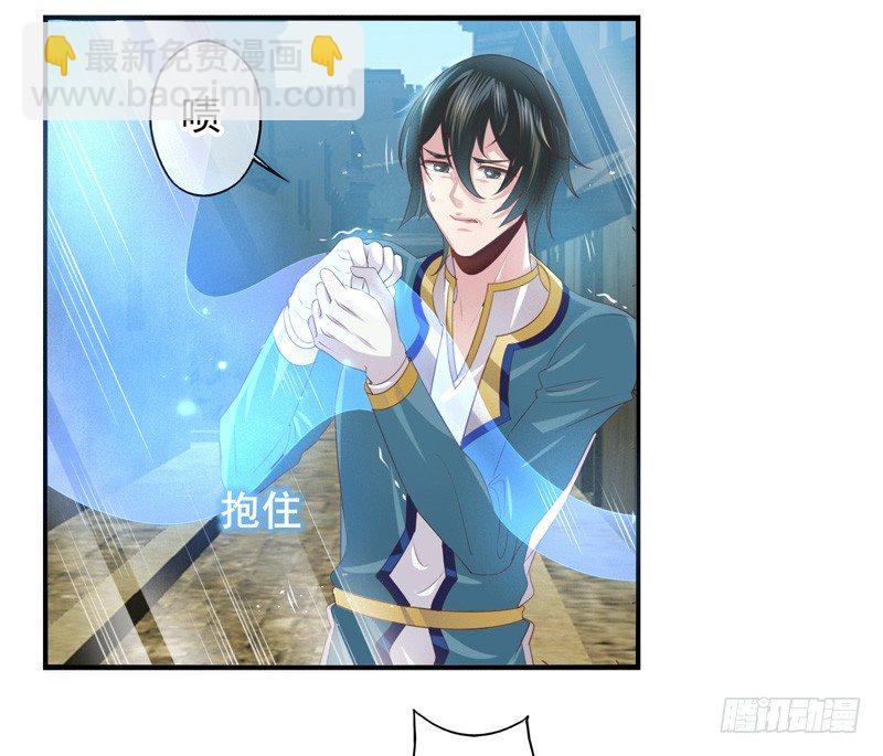 第01话：天降异物-第1话