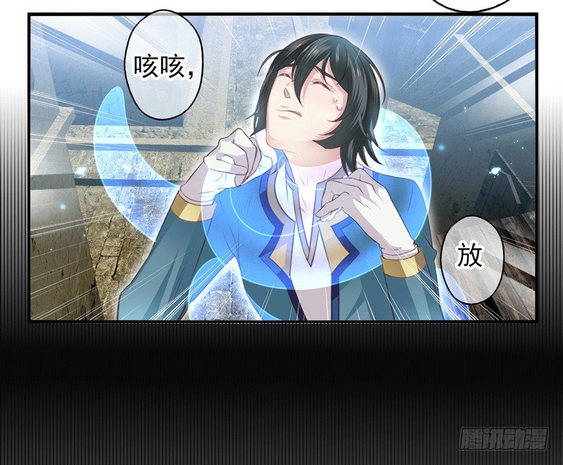 第01话：天降异物-第1话