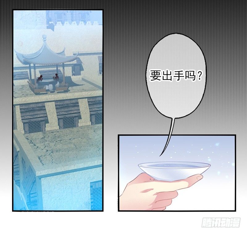 第01话：天降异物-第1话