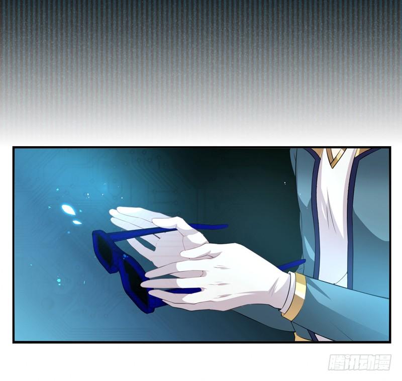 第01话：天降异物-第1话