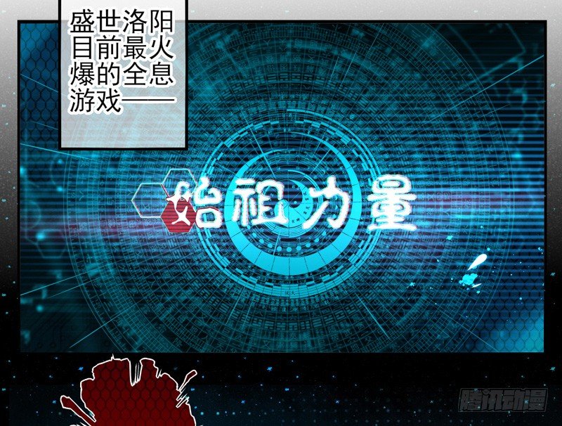 第01话：天降异物-第1话