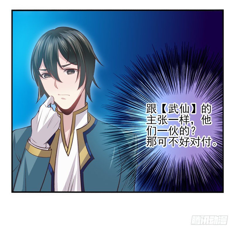 第06话：并肩作战（下）-第11话