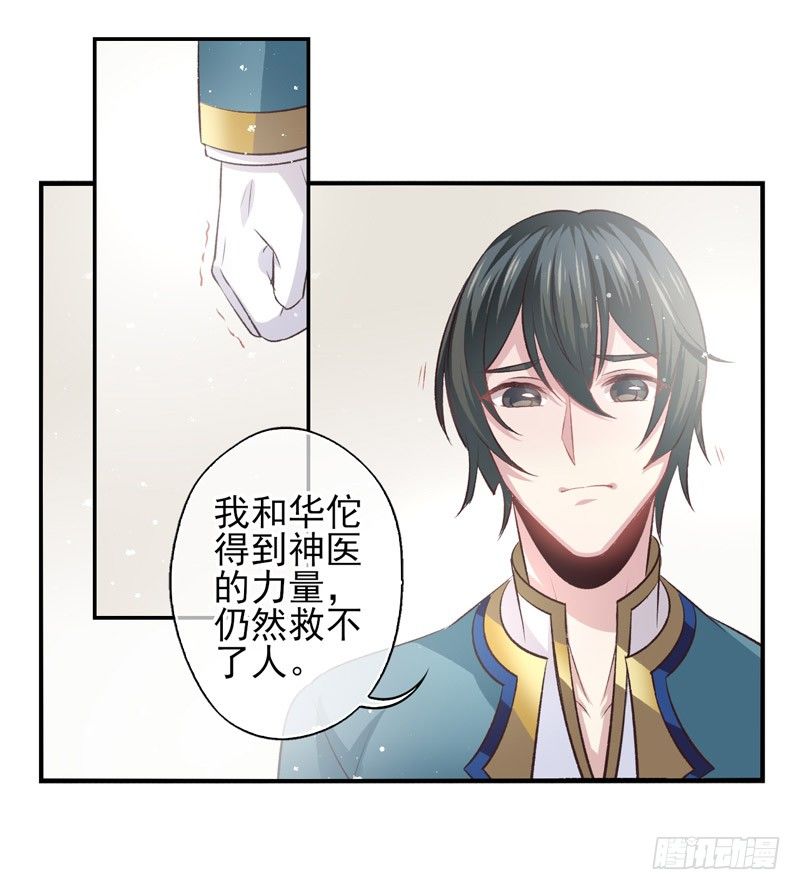 第06话：并肩作战（下）-第11话