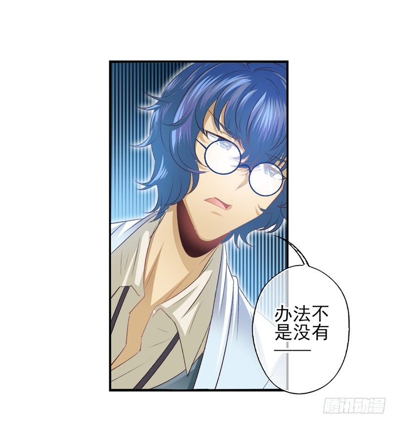 第07话：绝杀战略（下）-第13话