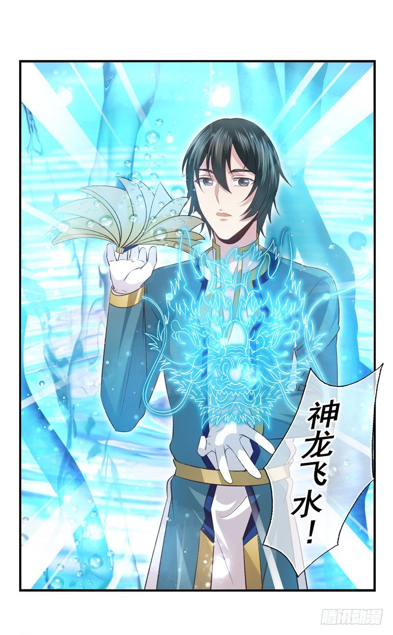 第07话：绝杀战略（下）-第13话