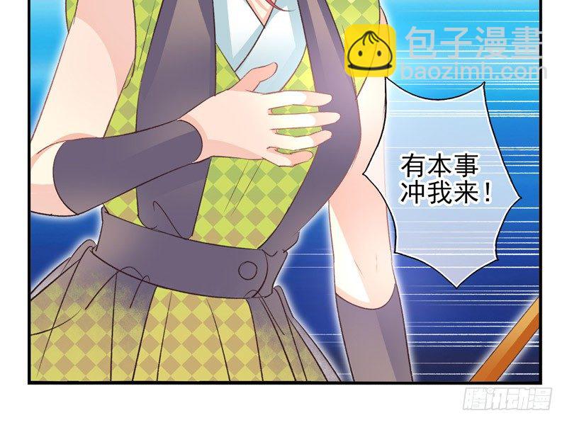 第07话：绝杀战略（下）-第13话