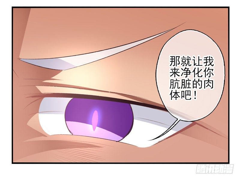 第07话：绝杀战略（下）-第13话