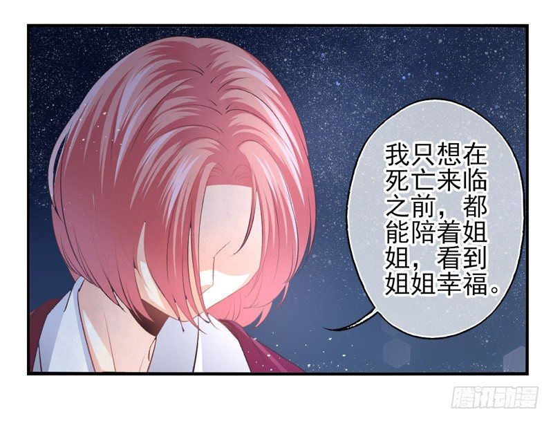 第08话：死亡的意义（下）-第15话