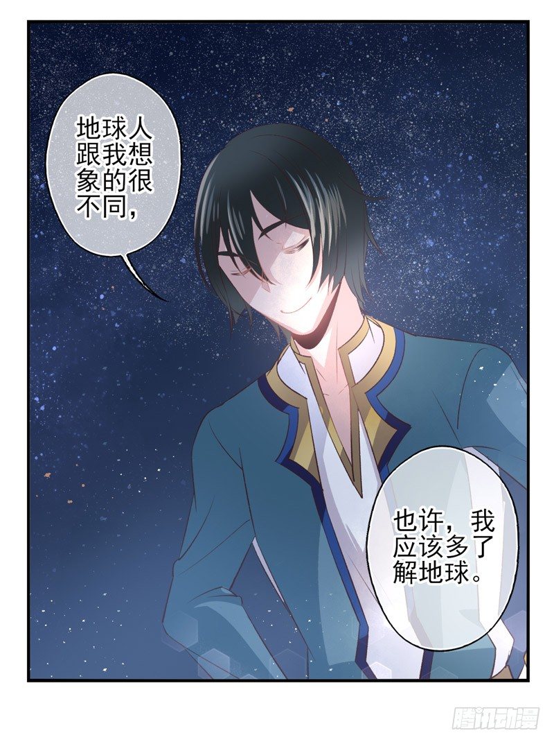 第08话：死亡的意义（下）-第15话