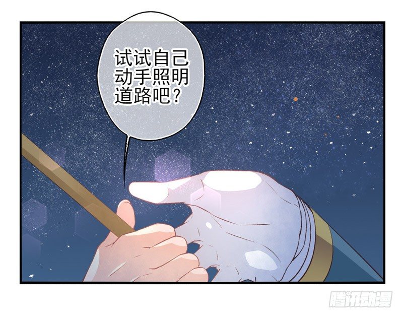 第08话：死亡的意义（下）-第15话