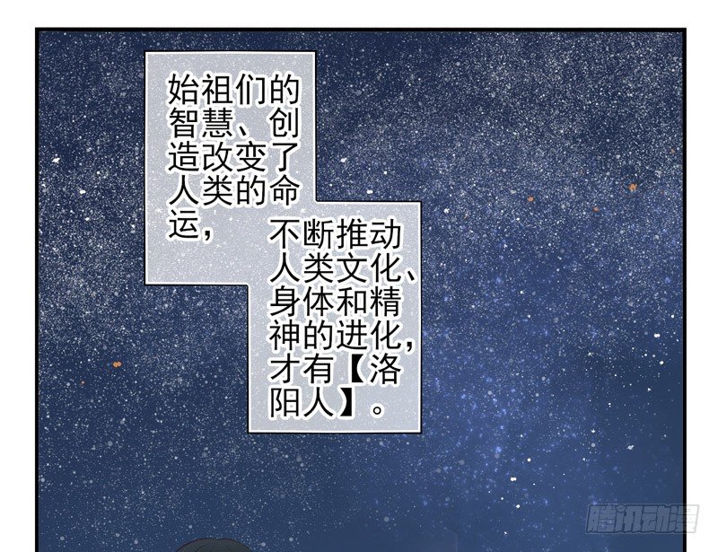 第08话：死亡的意义（下）-第15话