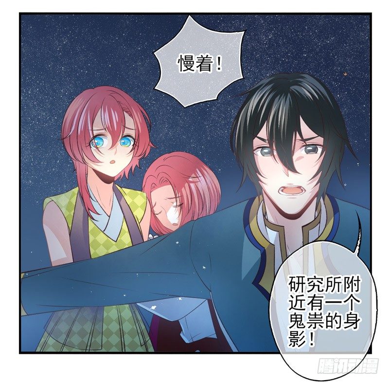 第08话：死亡的意义（下）-第15话