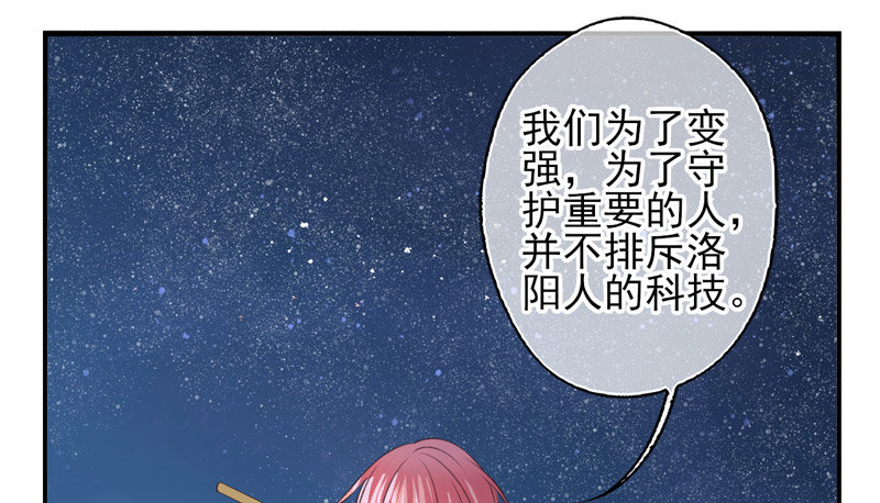 第08话：死亡的意义（下）-第15话