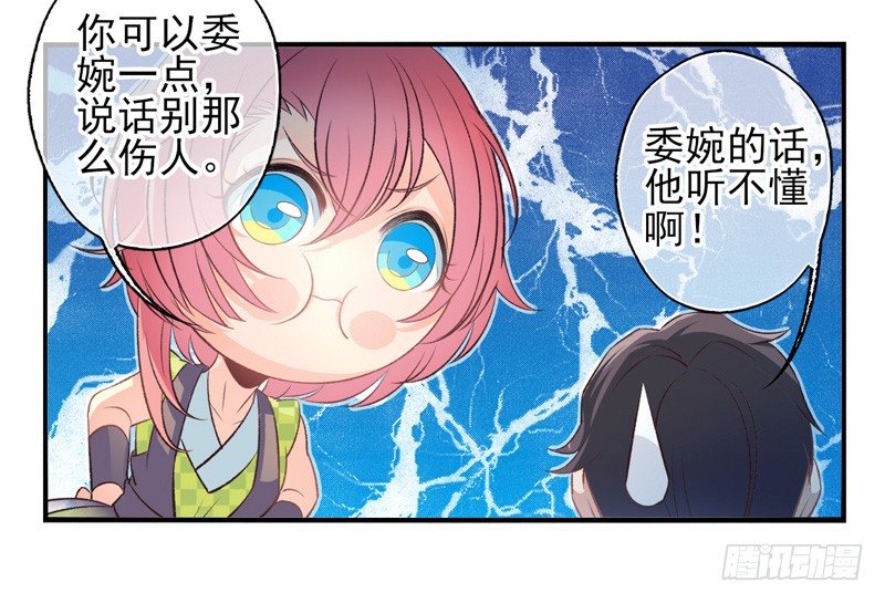 第09话：病毒起源（下）-第17话