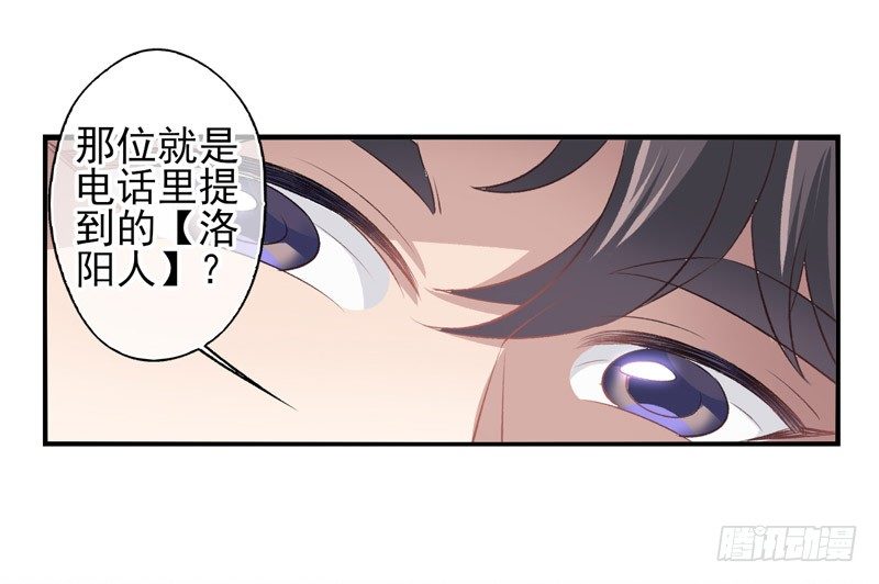 第09话：病毒起源（下）-第17话