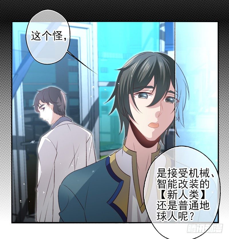 第09话：病毒起源（下）-第17话