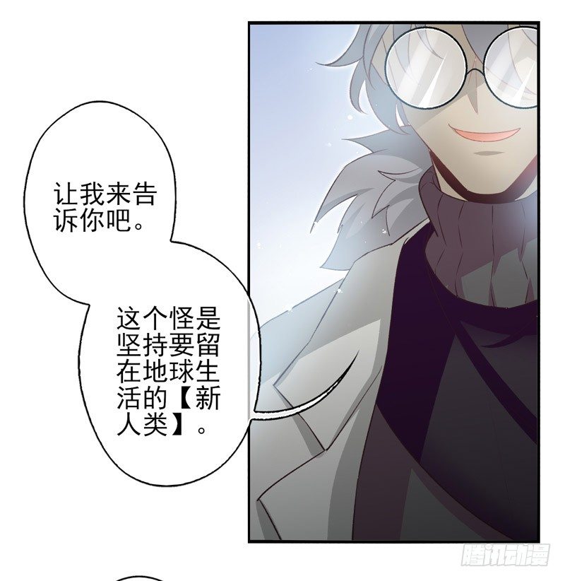 第09话：病毒起源（下）-第17话